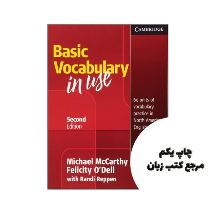 کتاب Basic Vocabulary in Use 2nd Edition نویسنده Michael McCarthy