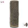 جاسیگاری جیوی پای مدل R_5742