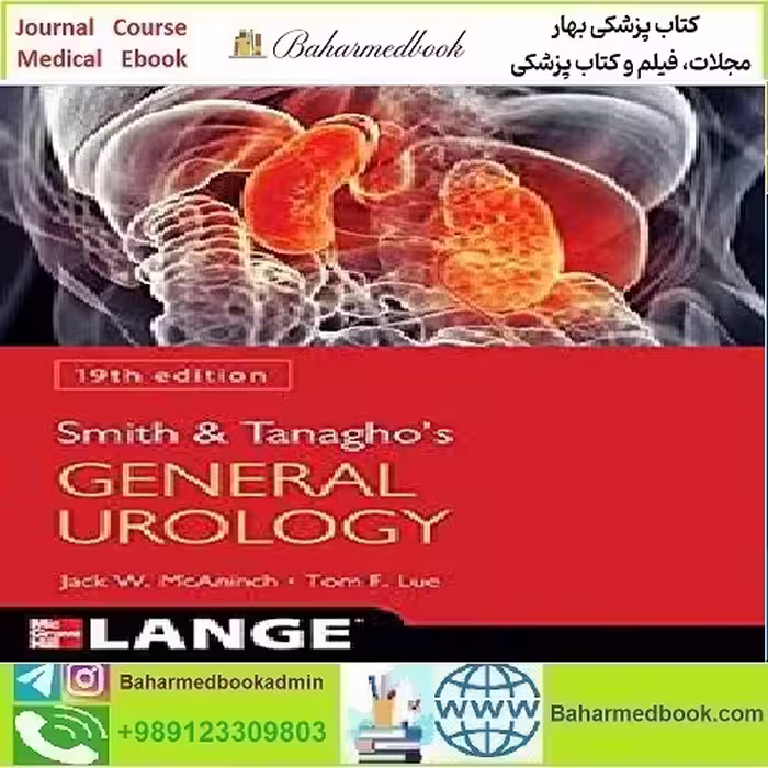 Smith and Tanagho's General Urology TRUE PDF price 1€ - کتاب پزشکی بهار