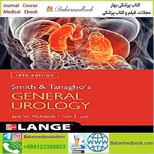 Smith and Tanagho's General Urology TRUE PDF price 1€ - کتاب پزشکی بهار