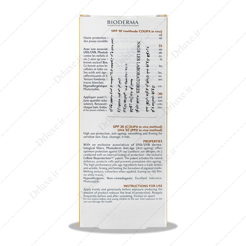 قیمت و خرید کرم ضد آفتاب ضد چروک SPF30 فتودرم بایودرما 30میلی لیتر - دکتر لوکس