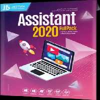 مجموعه نرم افزارهای ASSISTANT 2020 شرکت JB.TEAM