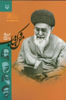 من و کتاب | مرکز فرهنگی آبی