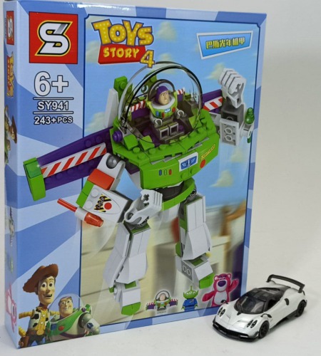 ساختنی بازلایترSY کد  941