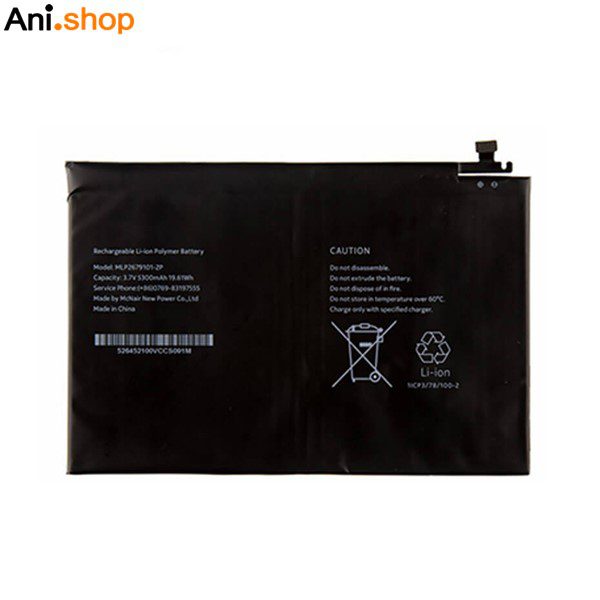 باتری گوشی نوکیا مدل N1 کد B167