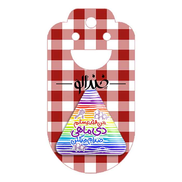 پیکسل خندالو طرح ماه تولد دی مدل مثلثی کد 2342