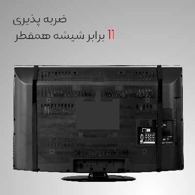 محافظ صفحه نمایش تلویزیون مدل Jt 49 standard مناسب برای تلویزیون 49 اینچ