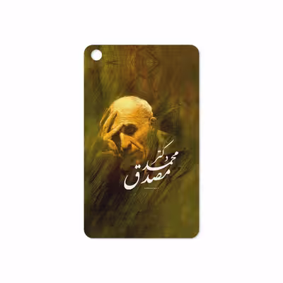 برچسب پوششی ماهوت مدل Dr-Mosadeq مناسب برای تبلت شیائومی Mi Pad 4 2018