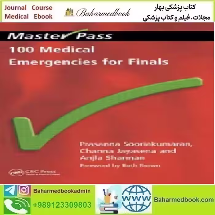 Medical Emergencies for Finals TRUE PDF price 1€ - کتاب پزشکی بهار