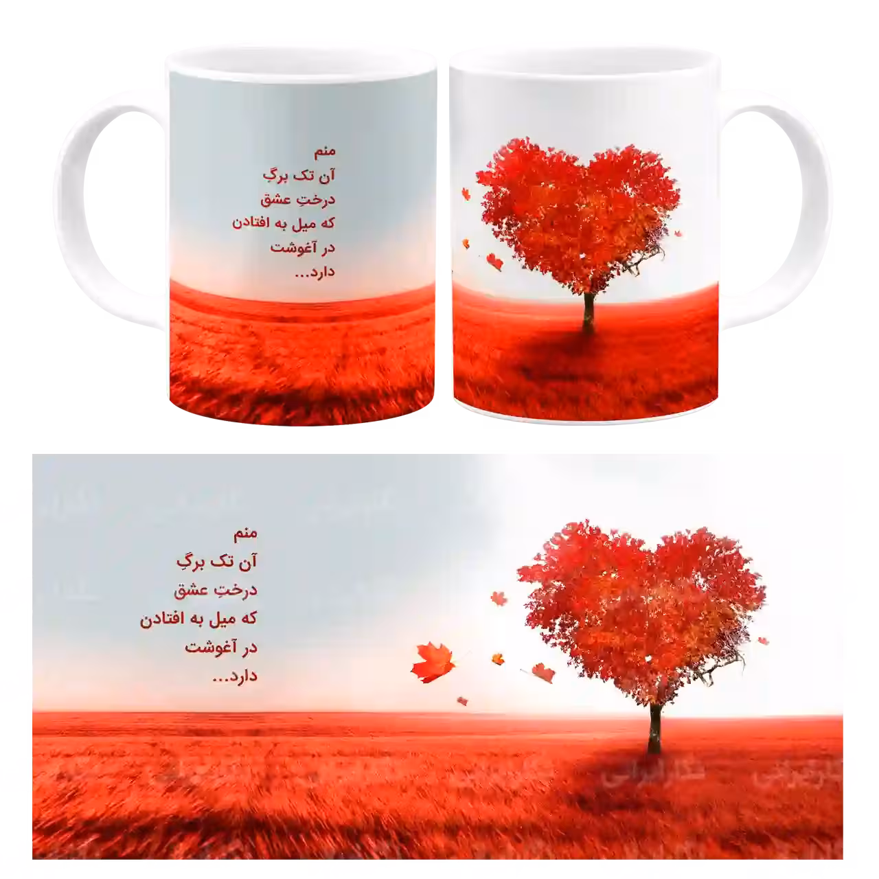 ماگ نگارایرانی طرح J 7