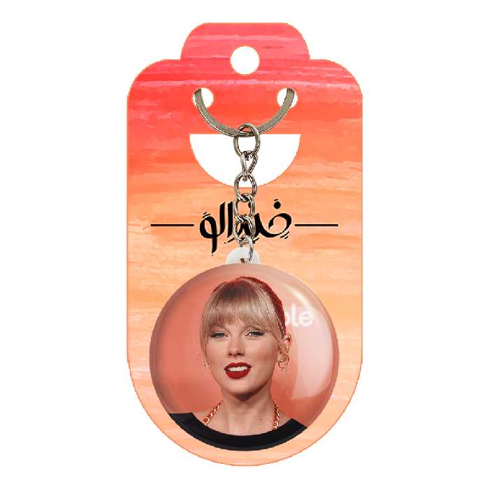 جاکلیدی خندالو طرح تیلور سویفت کد 2748