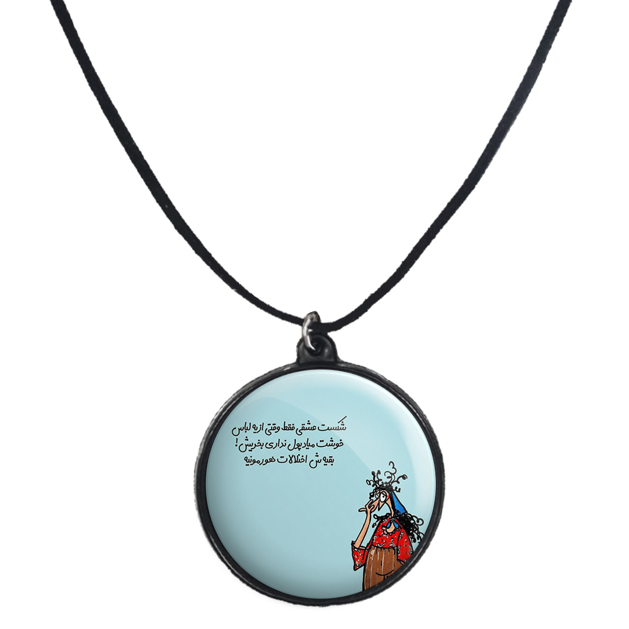 گردنبند پرمانه طرح fun کد pmb.23823 مدل دو طرفه