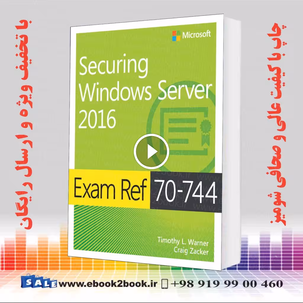Exam Ref 70-744 Securing Windows Server 2016