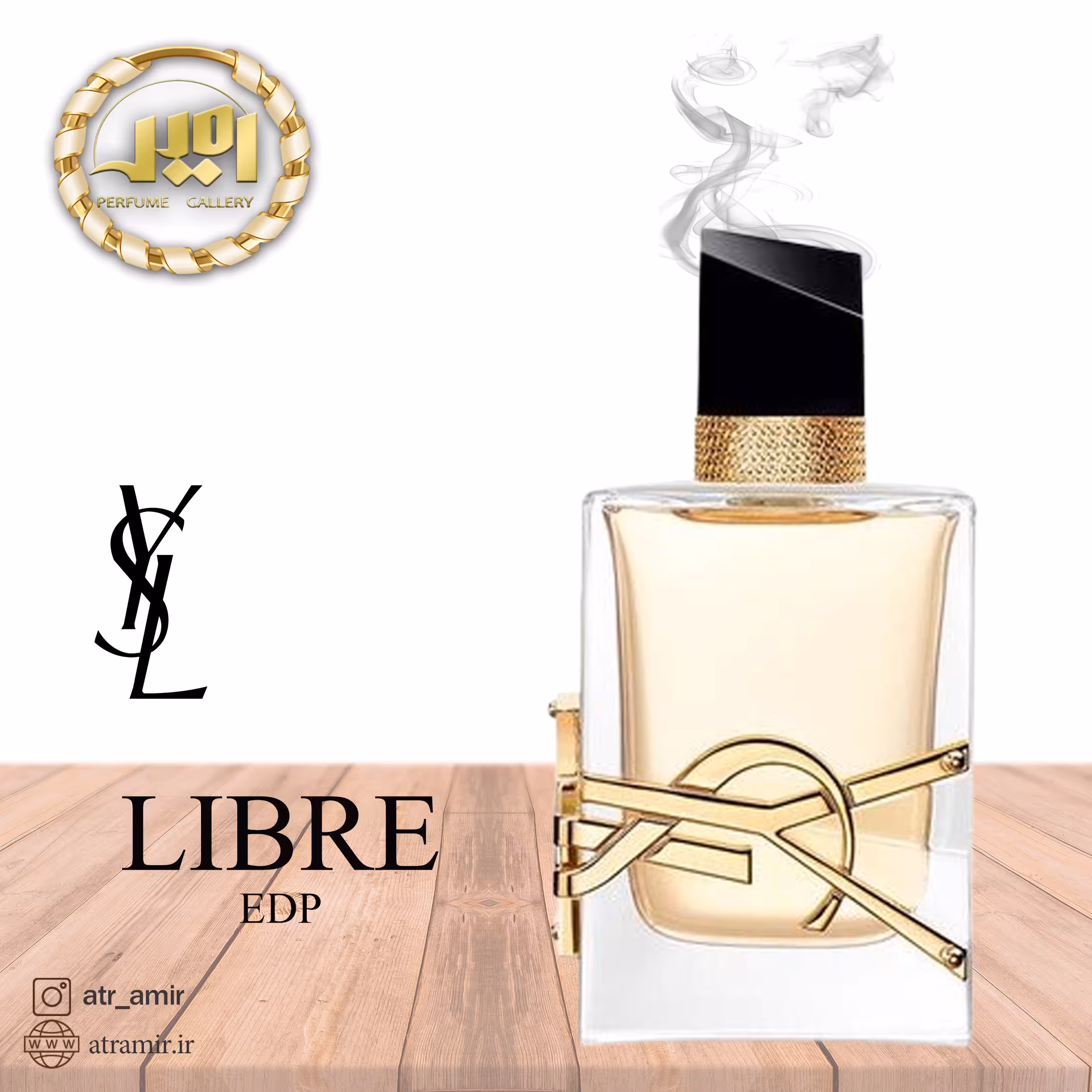 عطر ادکلن ایو سن لورن لیبره زنانه  ادوپرفیوم  90 میل