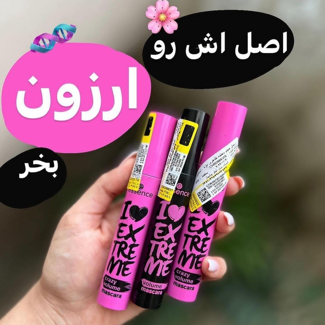 ریمل صورتی اسنس اصلی و اورجینال با ضمانت بازگشت کالا