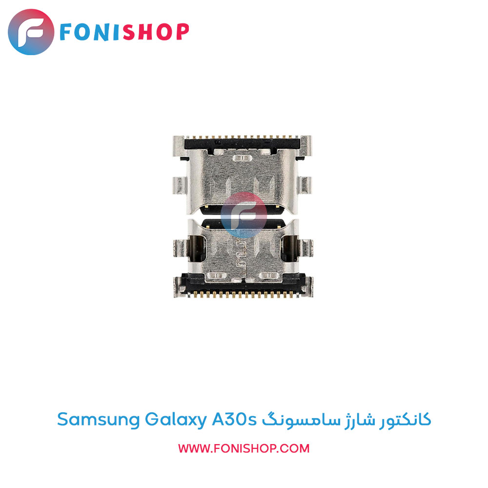 کانکتور شارژ سامسونگ Samsung Galaxy A30s
