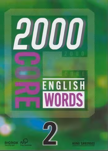 کتاب 2000Core English Words Level 2