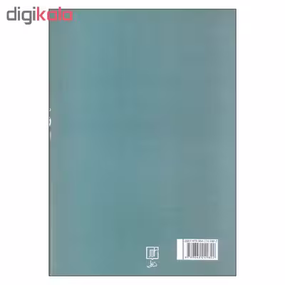 کتاب روایت شاهنامه به نثر اثر ایرج گلسرخی نشر علم