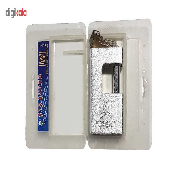 قفل کتابی گیرا مدل 970