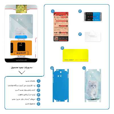 برچسب پوششی ماهوت مدل Cat-1-FullSkin مناسب برای گوشی موبایل اچ تی سی One M8
