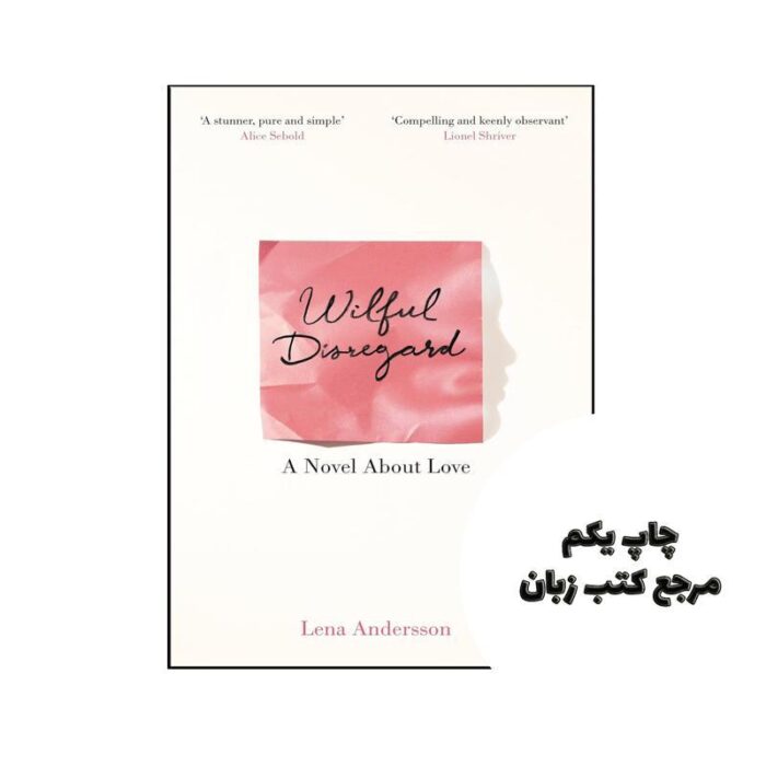 کتاب Wilful Disregard (رمان بی اعتنایی عمدی) متن کامل بدون حذفیات