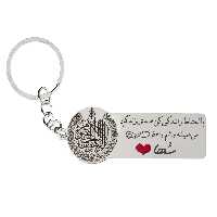 جاکلیدی گيلواره زراوشان مدل با احتیاط رانندگی کن اسم سها کد k289