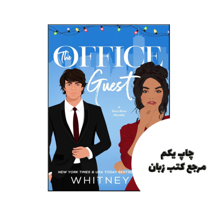 کتاب The Office Guest (رمان مهمان دفتر) متن کامل بدون حذفیات