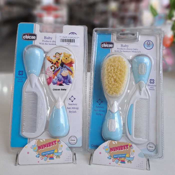 شانه و برس طرحدار فانتزی 1452