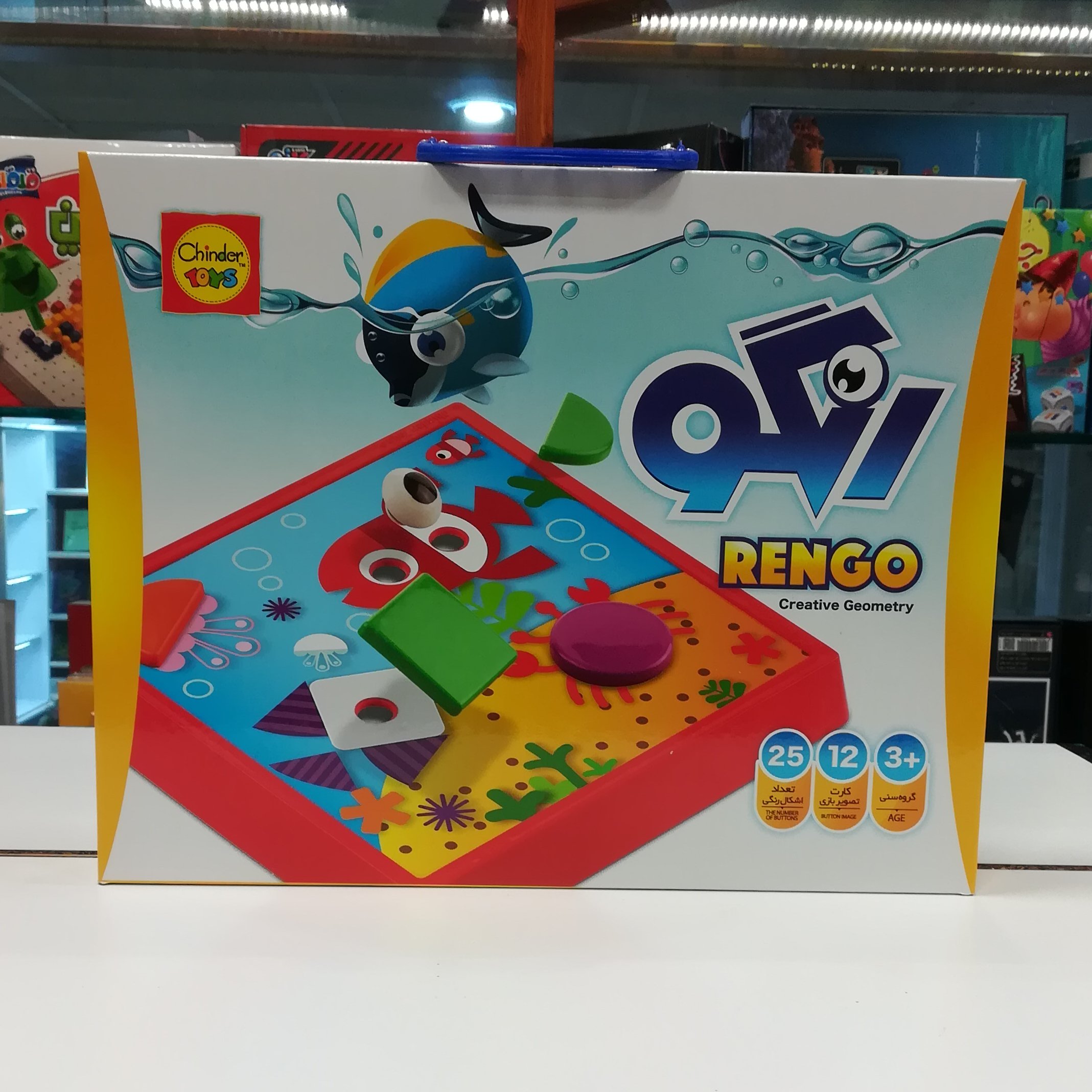 بازی فکری رنگو / +3 سال / ناشر ( آوای باران )      