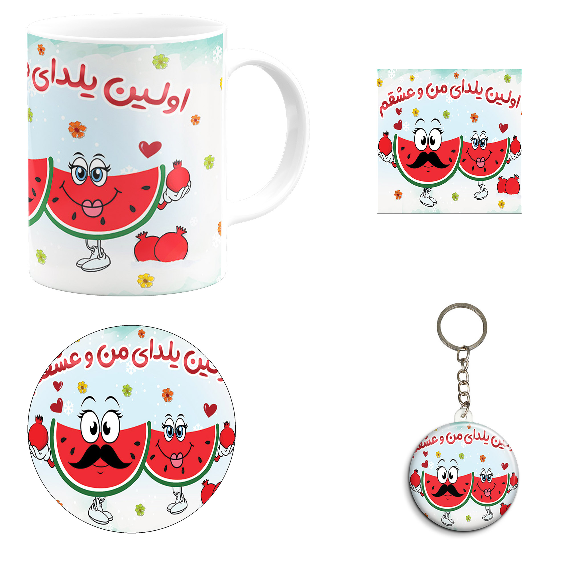 ست هدیه ماگ طرح شب یلدا کد M8