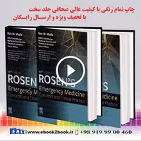 Rosen’s Emergency Medicine 10th Edition