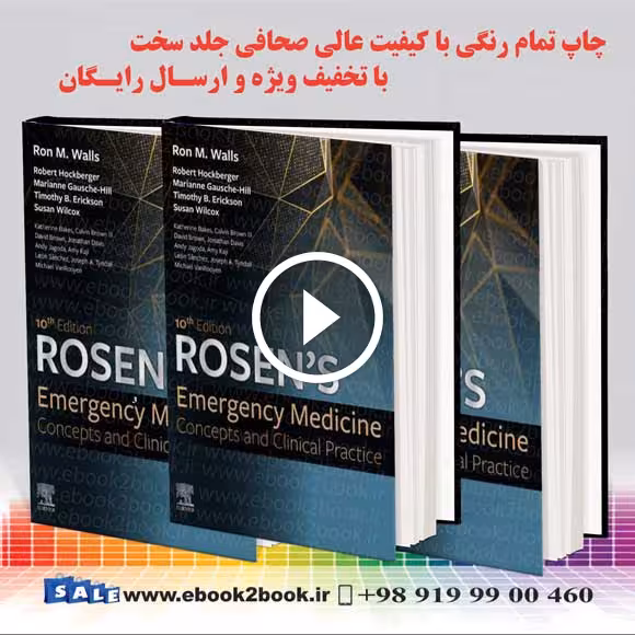 Rosen’s Emergency Medicine 10th Edition