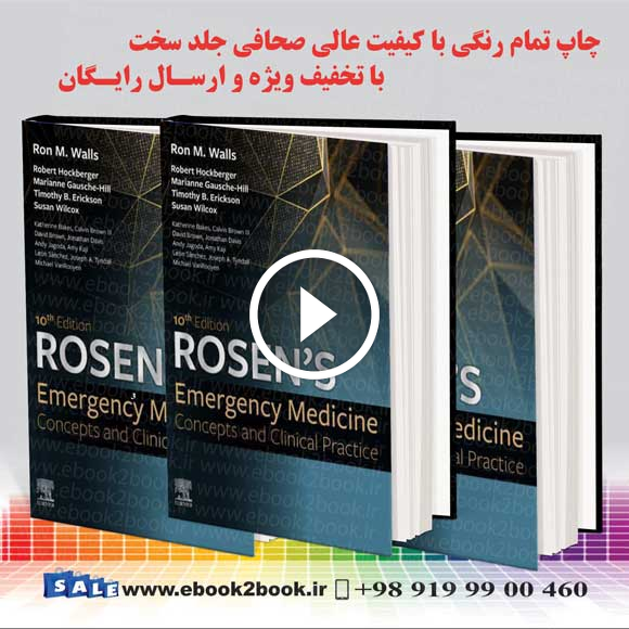 Rosen’s Emergency Medicine 10th Edition
