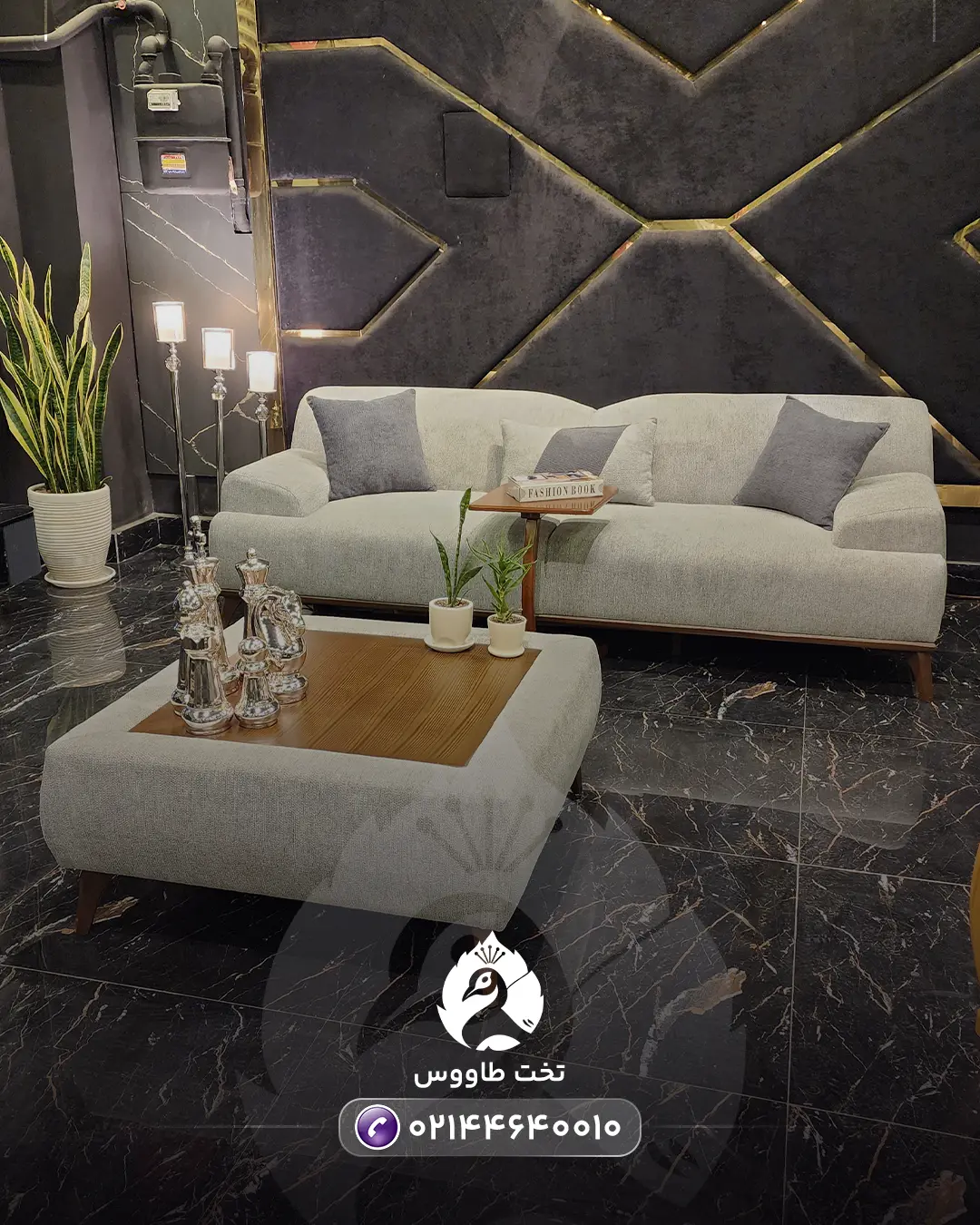 مبلمان هشت نفره آرت لایف