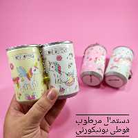 دستمال مرطوب قوطی