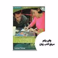 Real Writing 2 نویسنده Graham Palmer