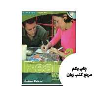Real Writing 2 نویسنده Graham Palmer