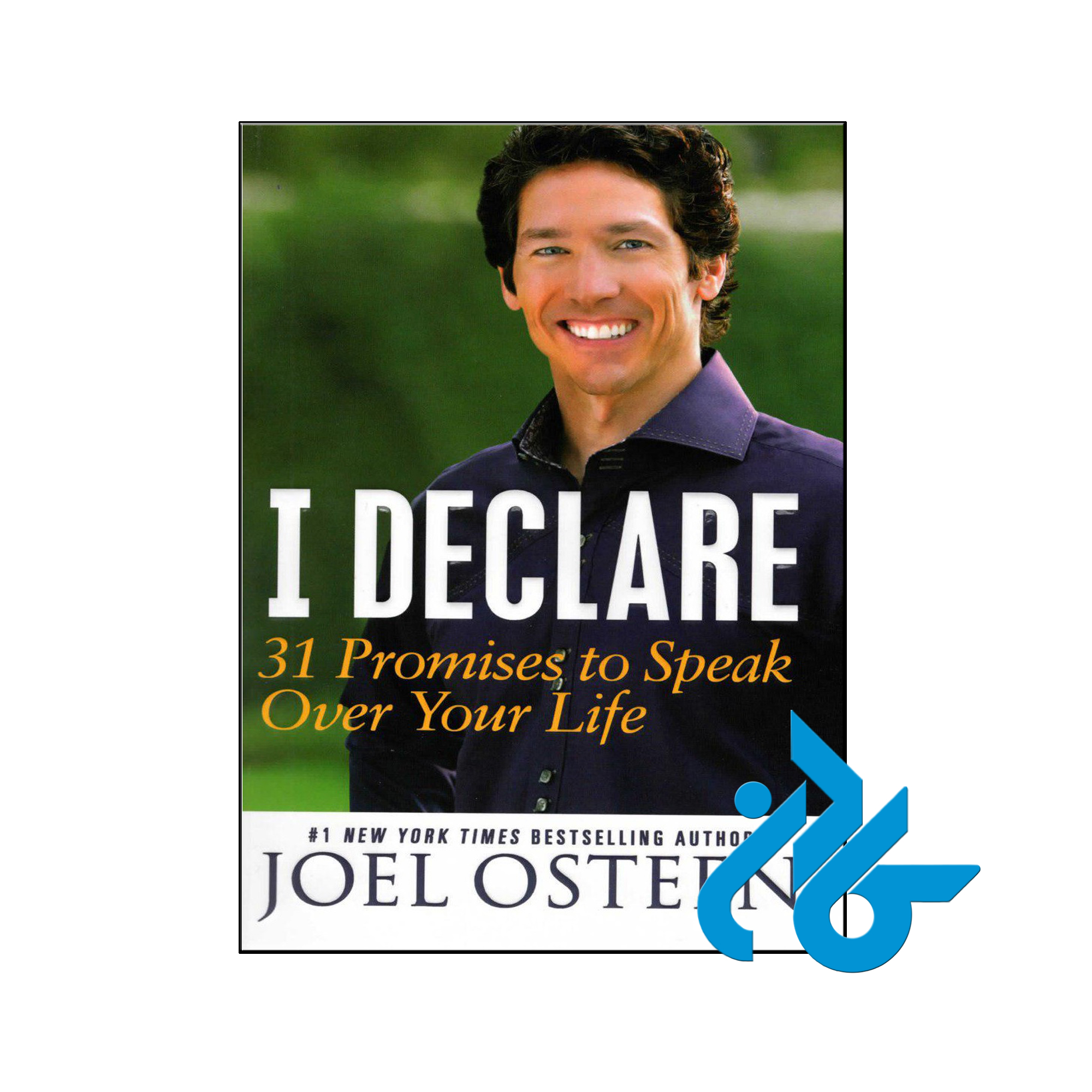 خرید کتاب I Declare 31 Promises to Speak Over Your Life ، تا 50% تخفیف ، کــادن
