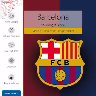 برچسب پوششی ماهوت مدل Barcelona مناسب برای تبلت سامسونگ Galaxy Tab S2 8.0 2015 T710