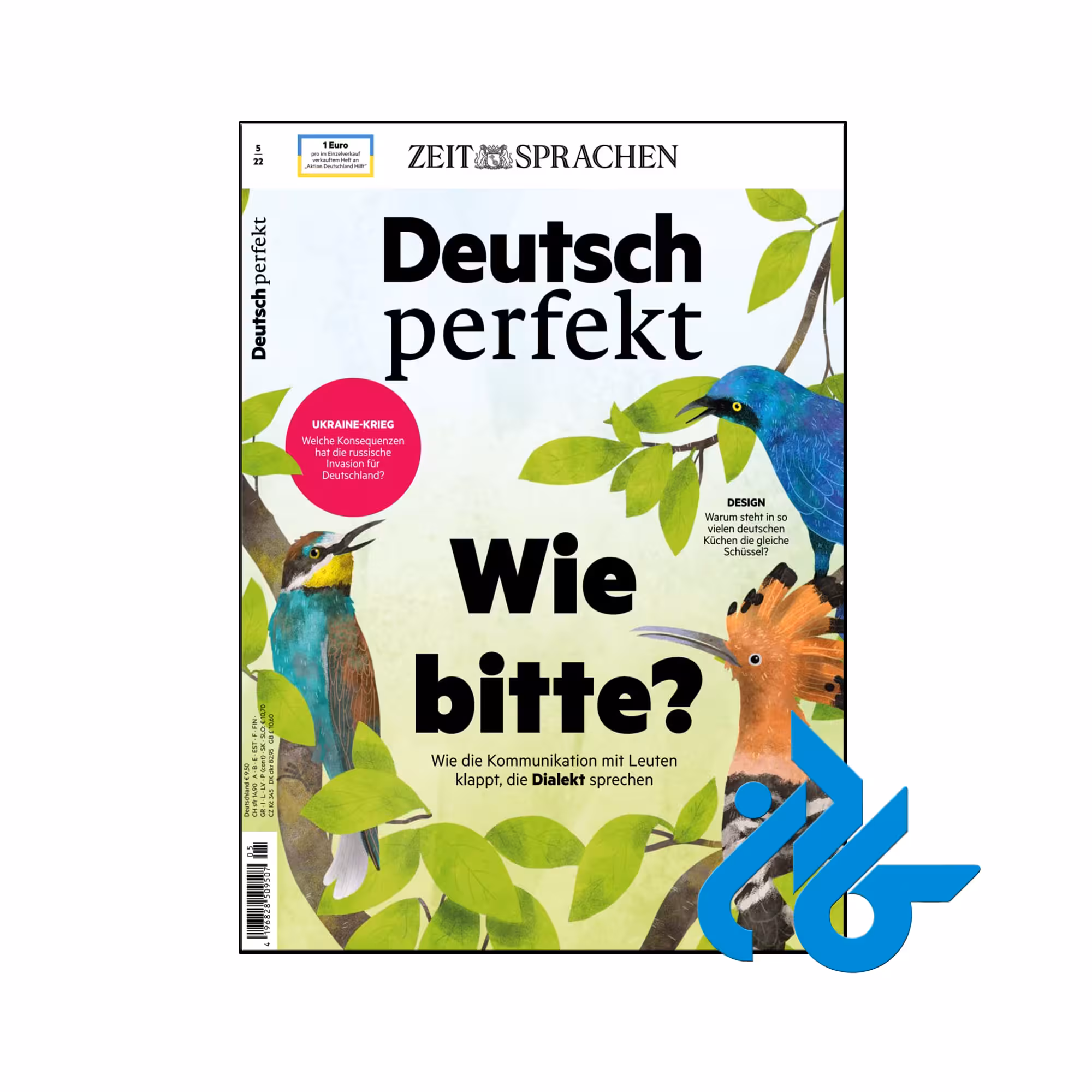 خرید و قیمت کتاب Deutsch perfekt wie bitte از فروشگاه کادن
