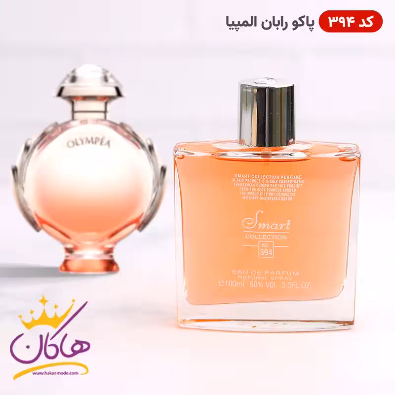 ادکلن اسمارت کالکشن 394 پاکو رابان المپیا حجم 100 میل
