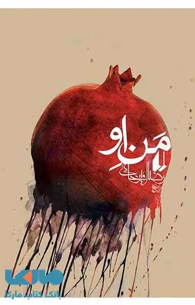 من او نشر افق