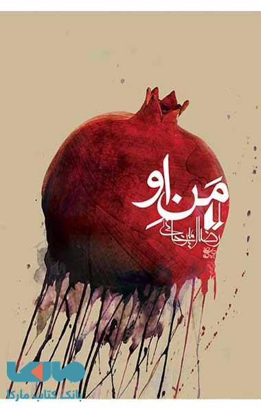 من او نشر افق