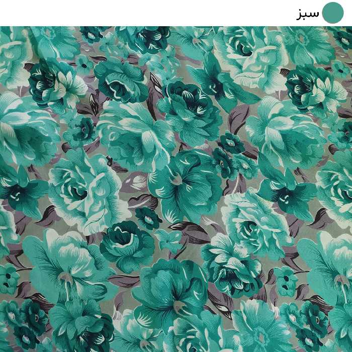 لحاف کرسی سندس مدل آبرنگ کد F853 سایز 300x300 سانتی متر