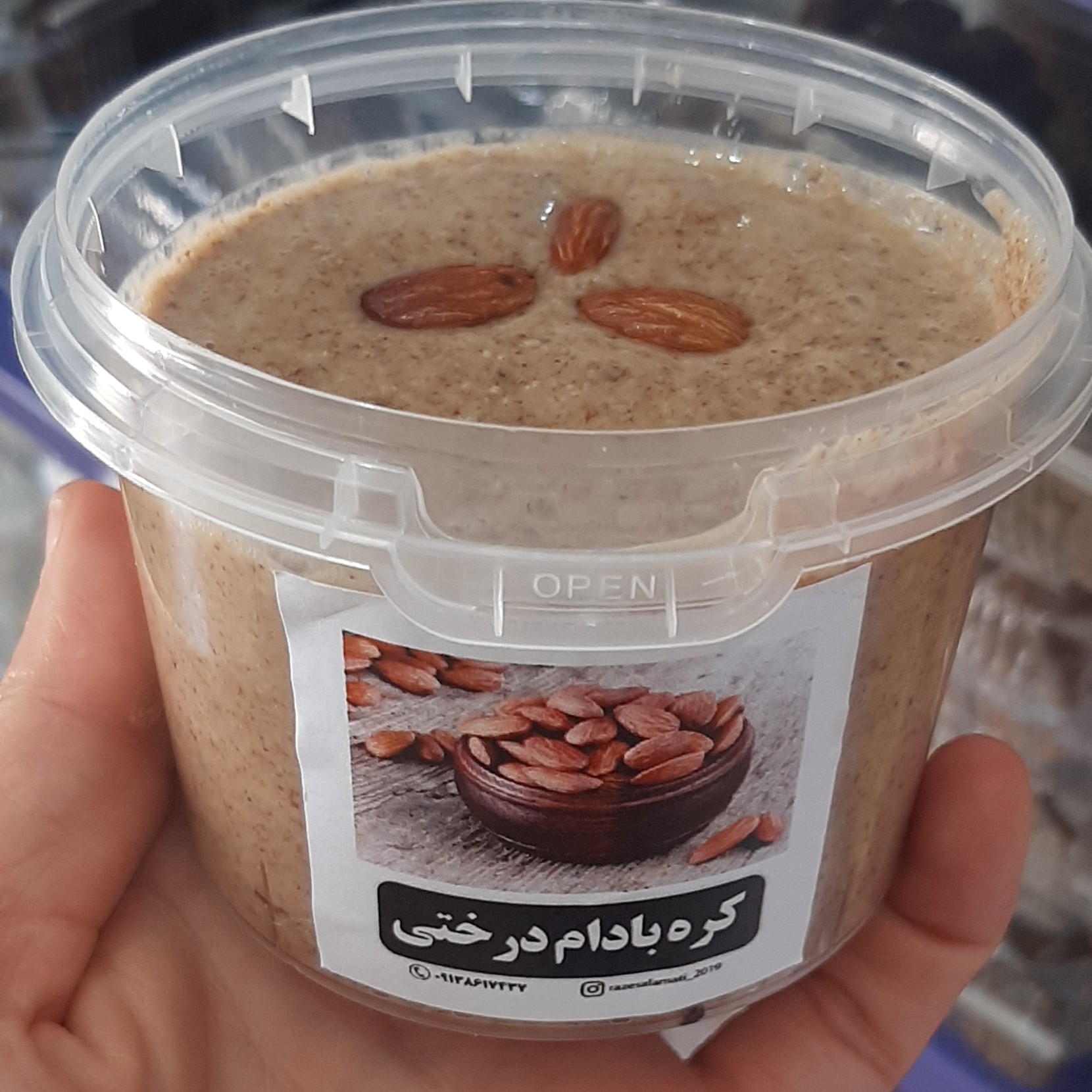 کره بادام درختی