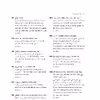کتاب a frequency dictionary of Arabic اثر Tim Buckwalter نشر Routledge