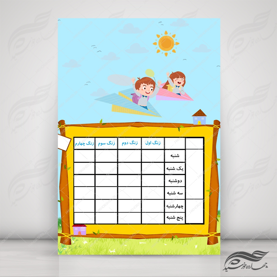 بایگانی‌های استوری تبلیغاتی درس خصوصی