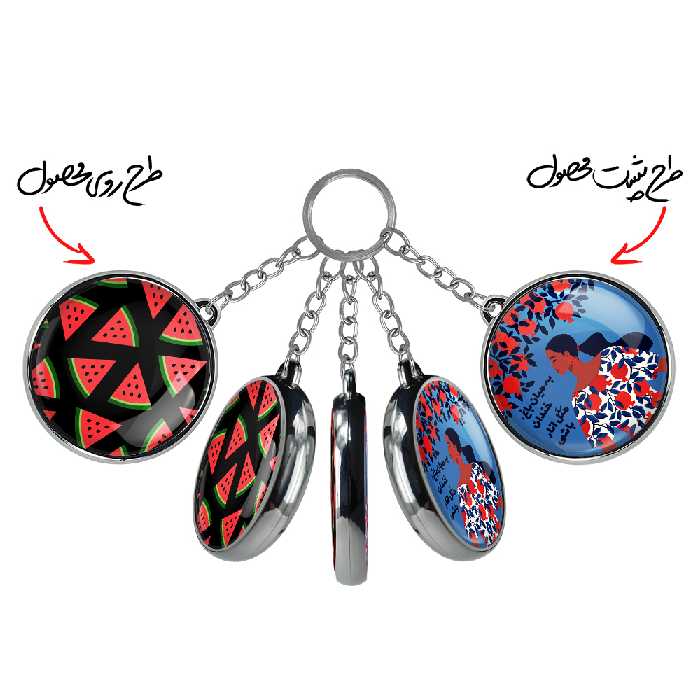 جاکلیدی خندالو طرح شب یلدا مدل دوطرفه کد 31923193