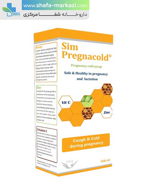 شربت سیم پرگناکلد سیمرغ دارو عطار | SIMORGH DAROU ATTAR sim pregnacold