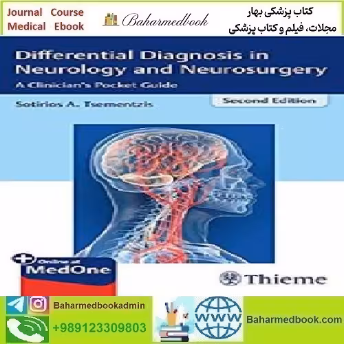 Differential Diagnosis in Neurology and Neurosurgery 2019
